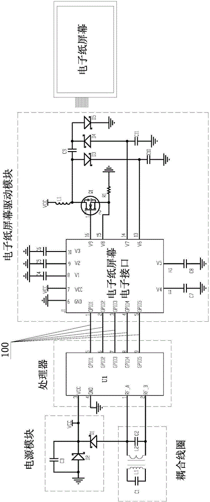 NFC電子顯示卡的制作方法與工藝