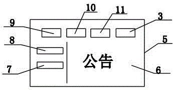 一种人力资源管理系统的制作方法与工艺