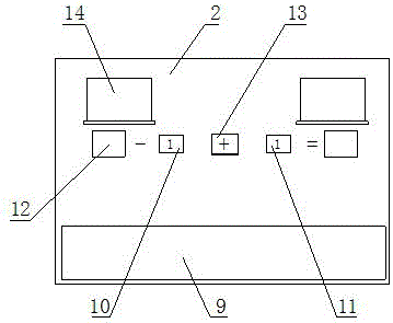 一种适用于幼儿加减法计算的数学教具的制作方法与工艺