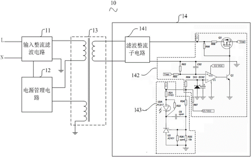 带输出过压保护的开关电源的制作方法与工艺