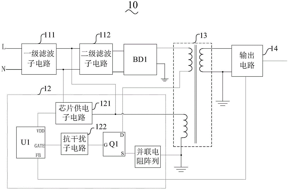 抗電磁傳導(dǎo)干擾的開關(guān)電源的制作方法與工藝