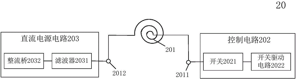 电磁加热系统及家用电器的制作方法与工艺