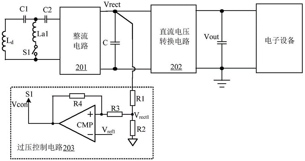 一種具有過壓保護的無線電能傳輸裝置的制作方法