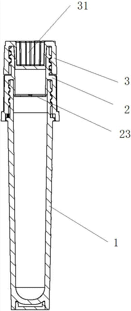 一种高保真样品安全保存管的制作方法与工艺