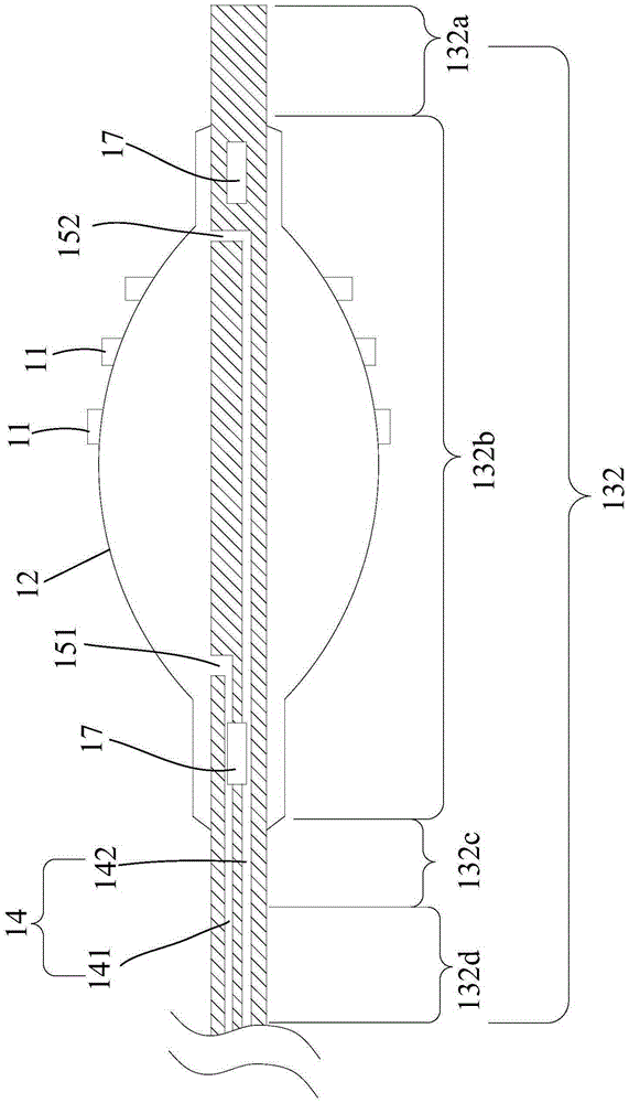 电生理导管及射频消融系统的制作方法与工艺