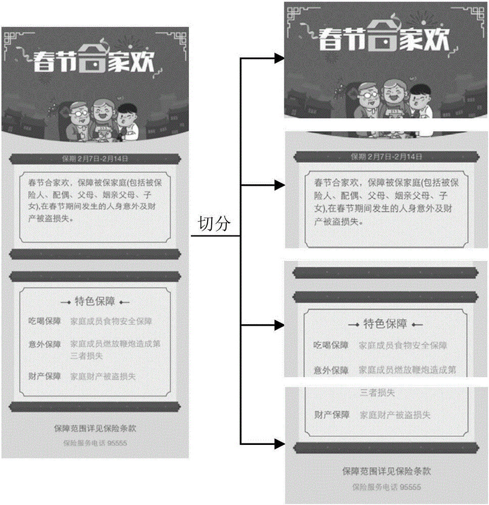 一種數(shù)據(jù)處理方法及裝置與流程