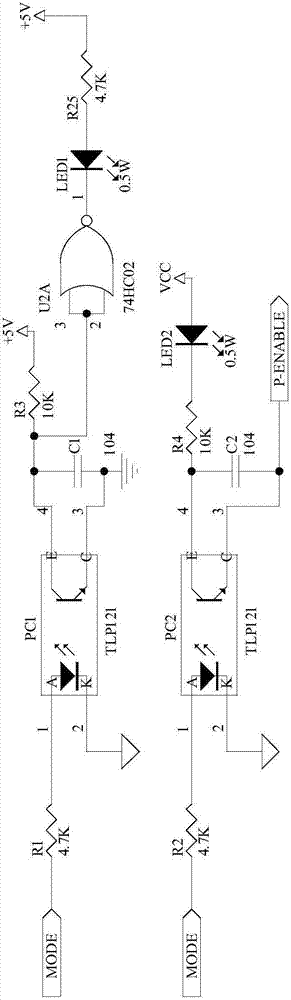 一種激光器負反饋控制電路的制作方法與工藝