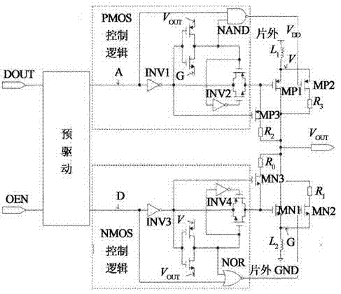 一種高性能數(shù)字輸出端口電路的制作方法與工藝