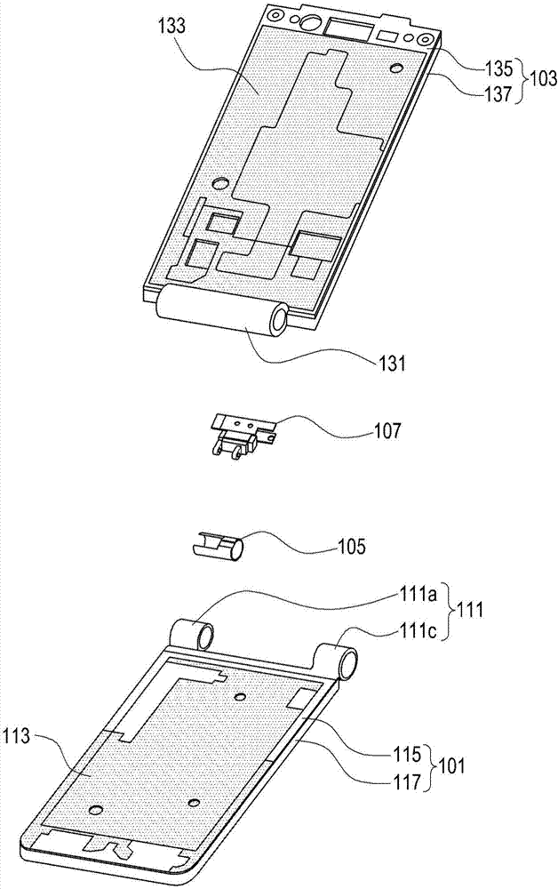 折疊型電子設(shè)備的制作方法與工藝