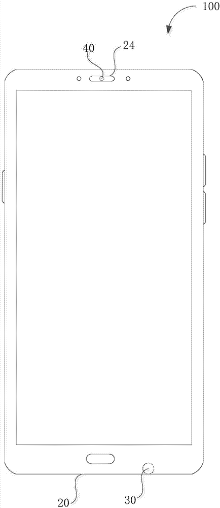 出聲控制方法和電子裝置與流程