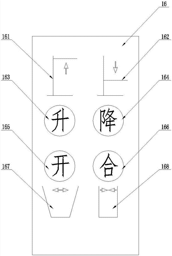 智能移位机的制作方法与工艺