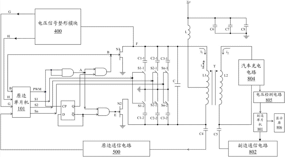 一種低輻射高效的電動(dòng)汽車無(wú)線充電裝置的制作方法