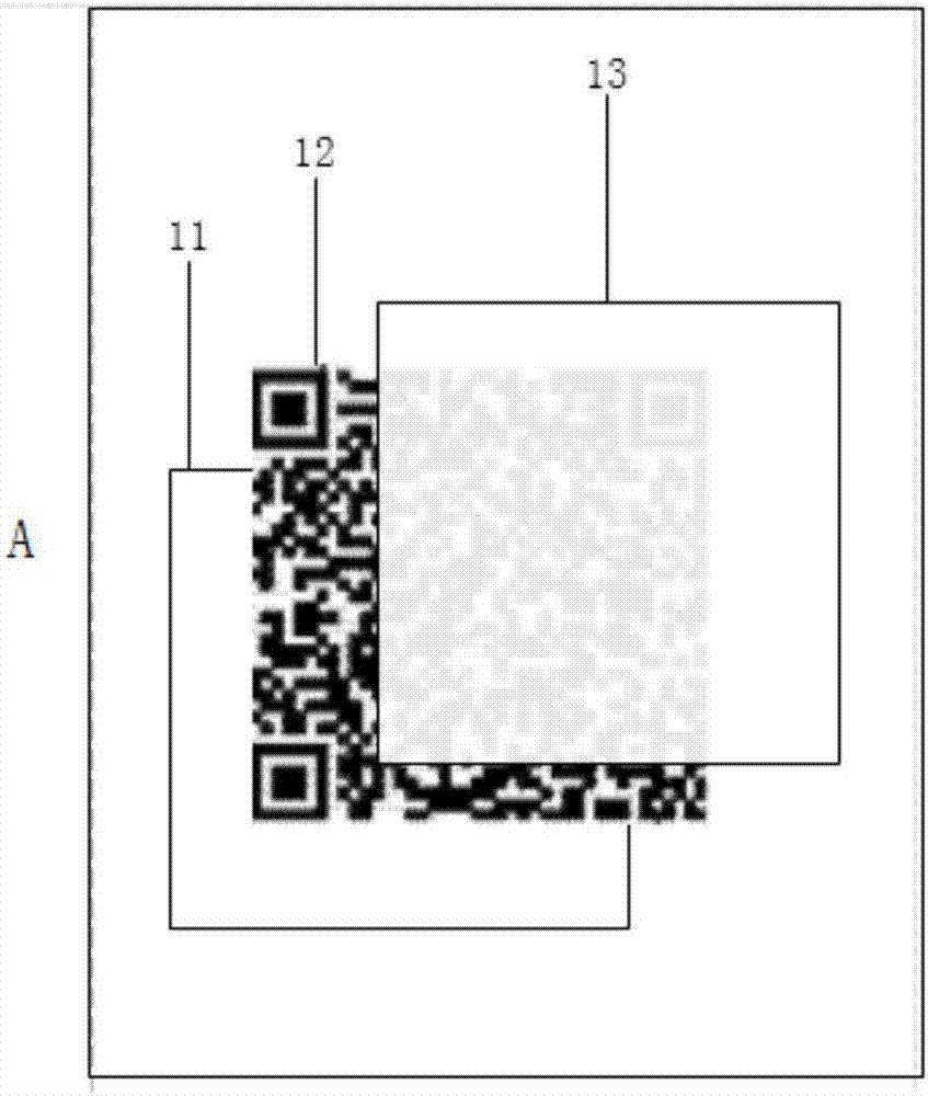 复合包装材料的制作方法与工艺