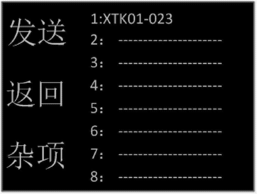 一种校线仪及校线系统的制作方法与工艺