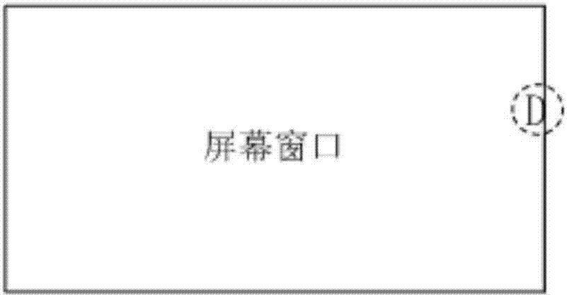 一種立體顯示的控制方法、裝置和電子設備與流程