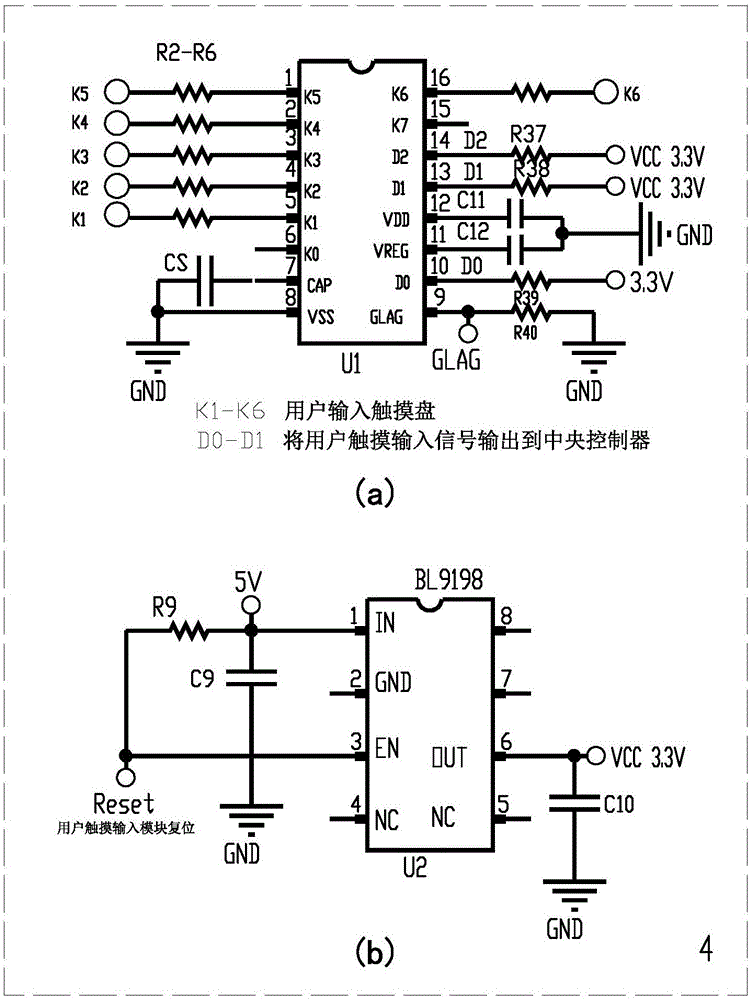 一种自动保持照度的可调光LED照明装置的制作方法