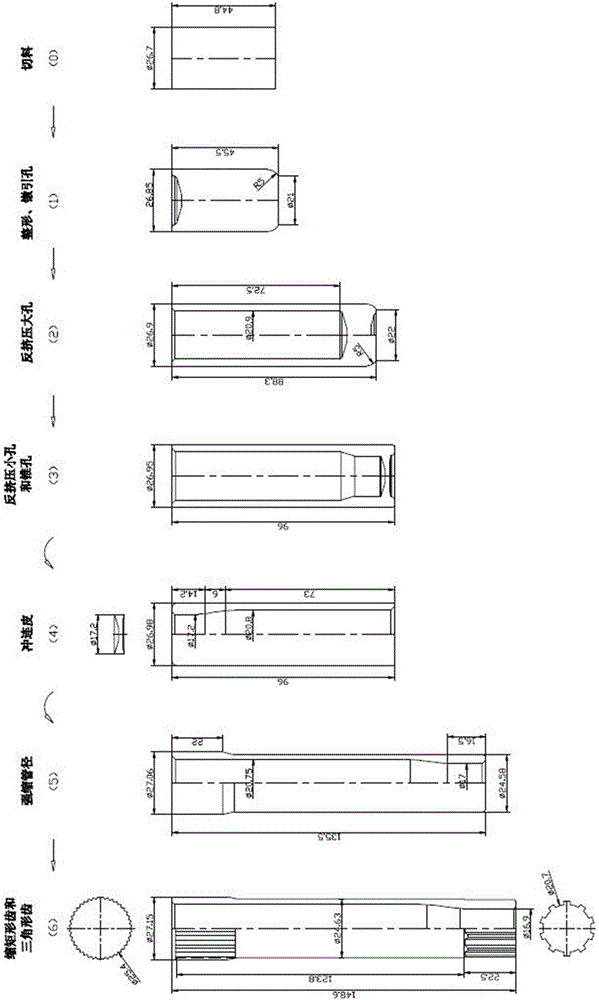 一種自行車軸心的冷鐓成型工藝的制作方法與工藝