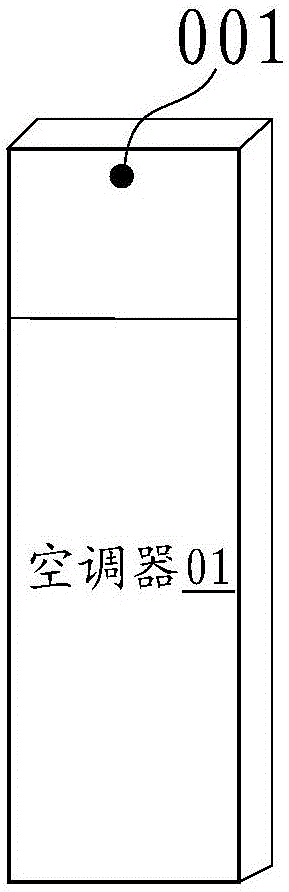 空調(diào)器的控制方法、控制裝置及空調(diào)器與流程