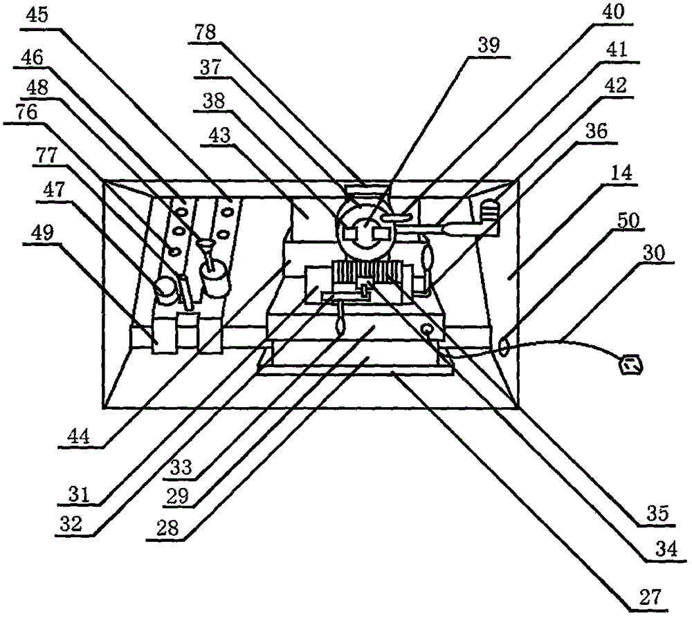 快速冷冻切片装置的制作方法