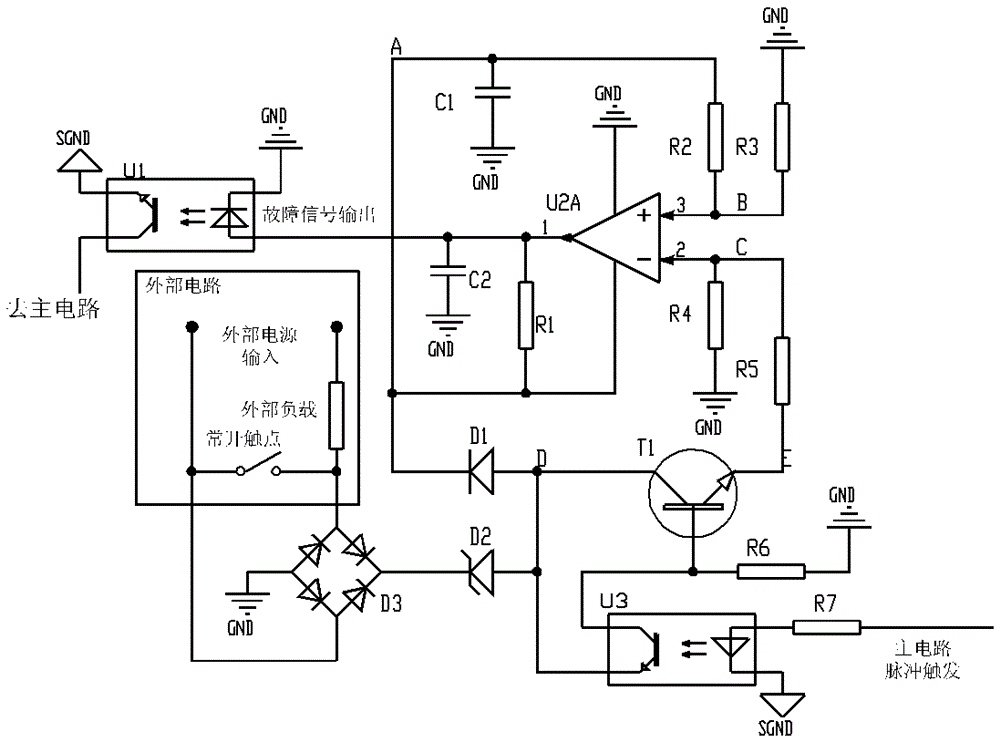 一种低内阻负载的短路故障检测电路的制作方法