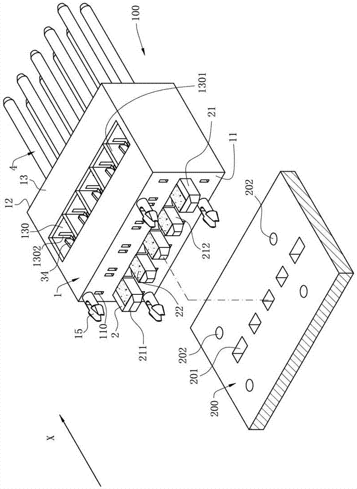 連接器組件的制作方法與工藝