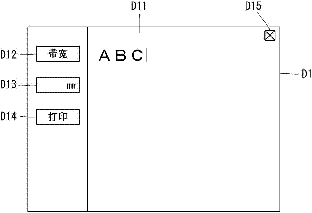 判斷裝置、判斷裝置中的判斷方法以及打印裝置與流程