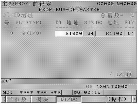 一種應(yīng)用于數(shù)控加工中心機(jī)床的刀具自動(dòng)識(shí)別系統(tǒng)及其識(shí)別方法與流程