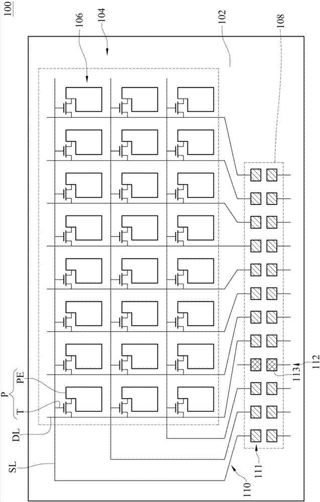 集成電路、液晶顯示器及其檢測(cè)方法與流程