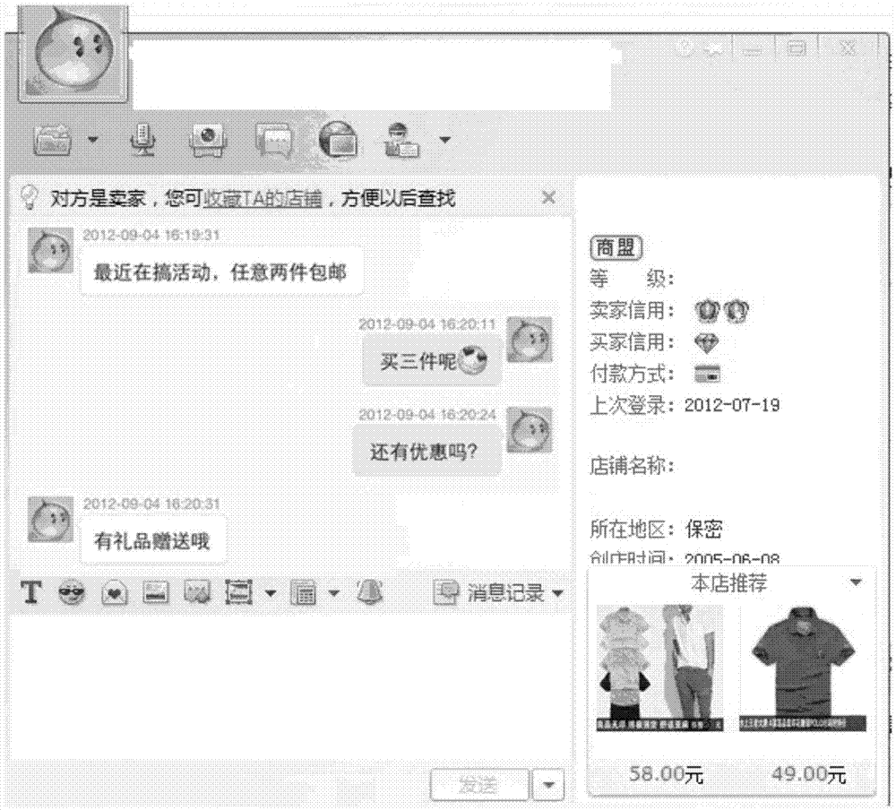 一種信息交互方法及裝置、用戶設(shè)備與流程