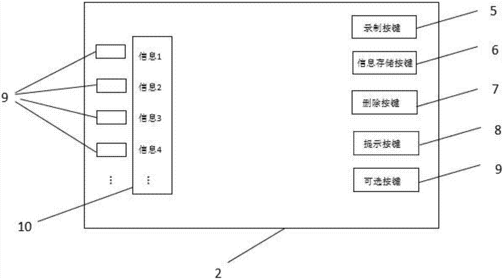 一種用于車輛的音響系統(tǒng)的制作方法與工藝