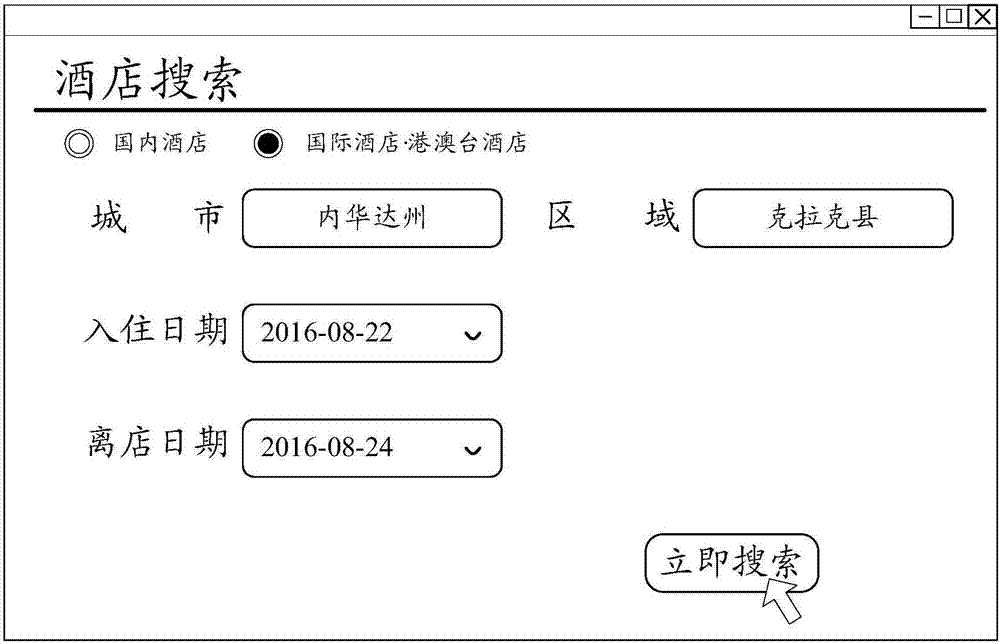 信息提示的方法和装置与流程