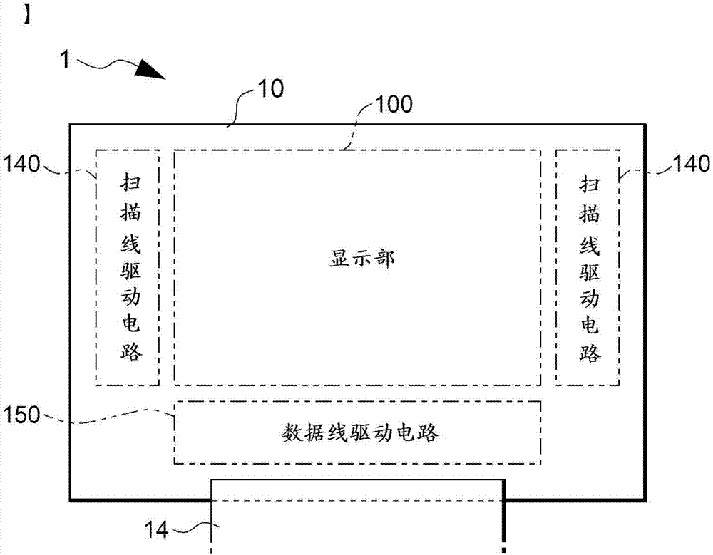 電光學(xué)裝置、電光學(xué)裝置的驅(qū)動(dòng)方法以及電子設(shè)備與流程