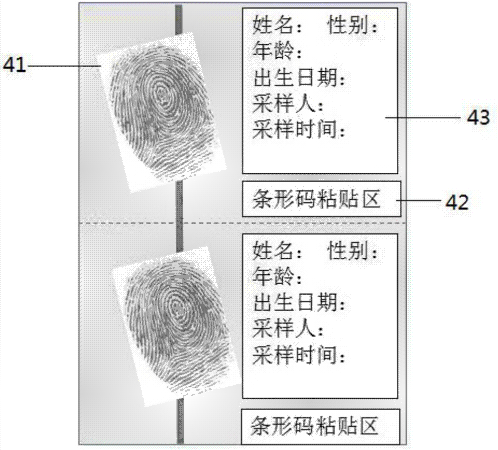 一種血樣標(biāo)本采集卡的制作方法與工藝