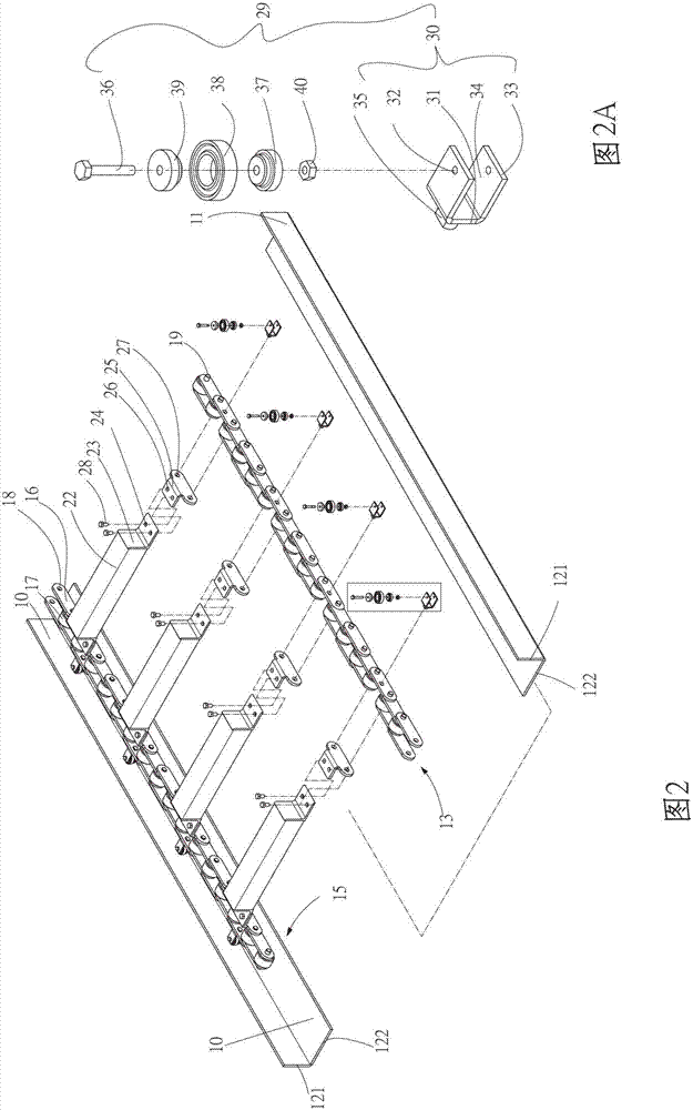 手套制造机链条导正结构的制作方法与工艺