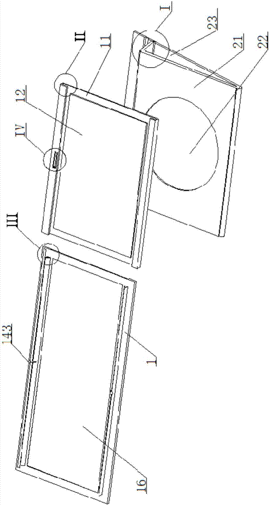 一種適用長幅畫紙的透光臺的制作方法與工藝