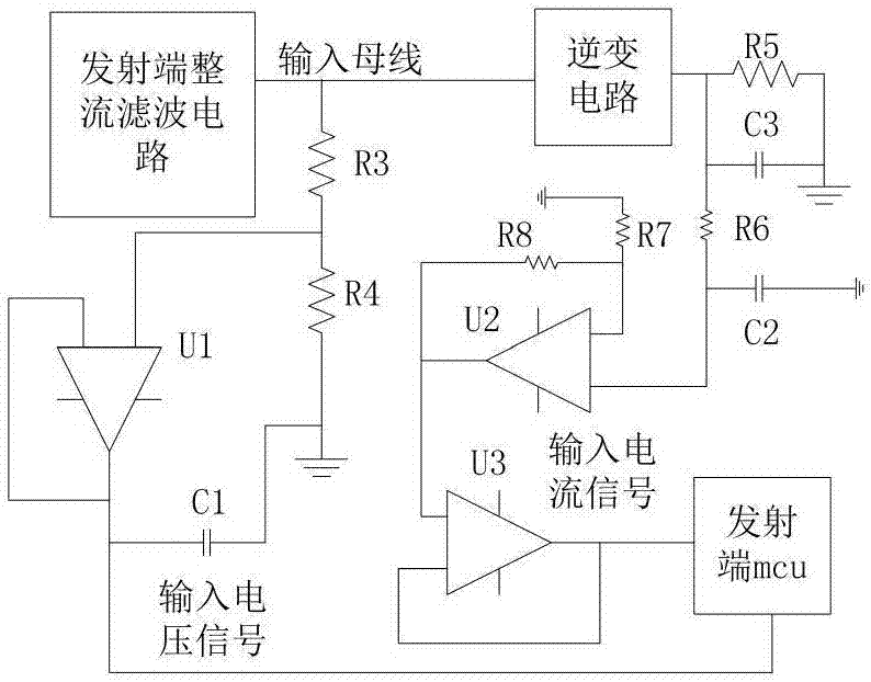 具有异常状态保护功能的无线电能传输系统的制作方法与工艺