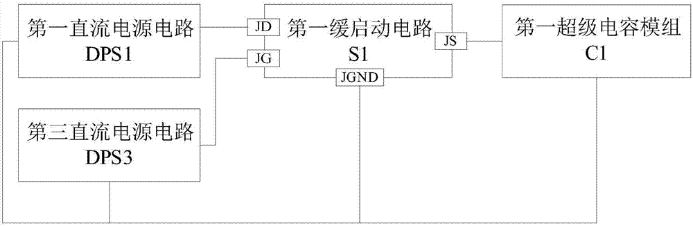 缓启动电路,功放电源及功率放大器的制作方法与工艺