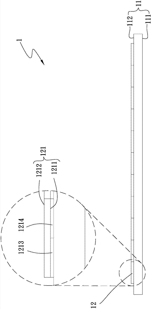 指紋辨識模塊的制作方法與工藝