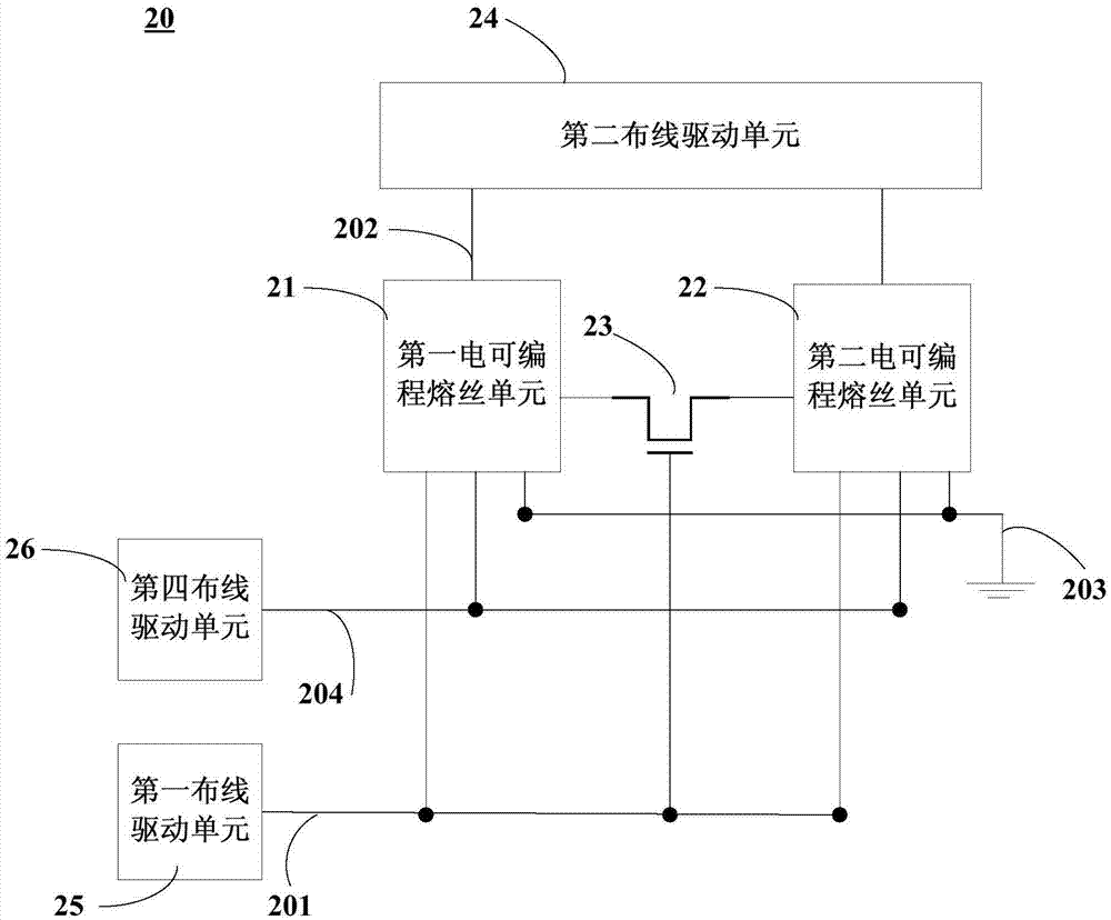 電可編程熔絲單元陣列及其操作方法與流程