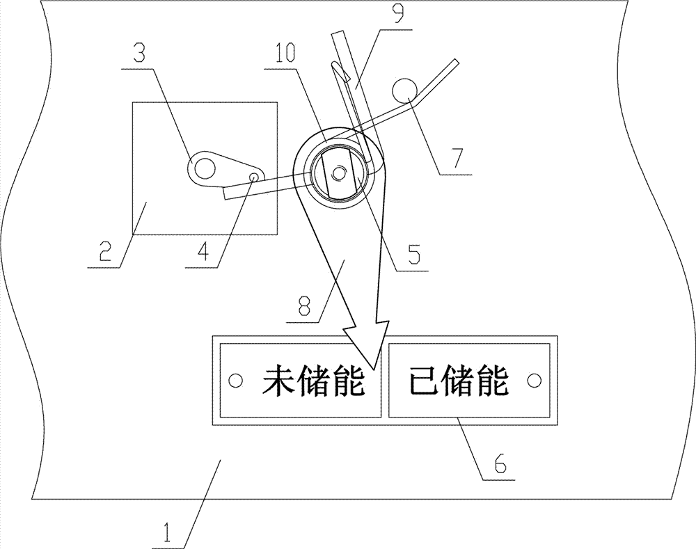 一種具有儲能狀態(tài)指示裝置的戶外柱上斷路器的制作方法