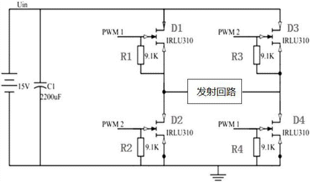 一种无线电能传输装置的制作方法