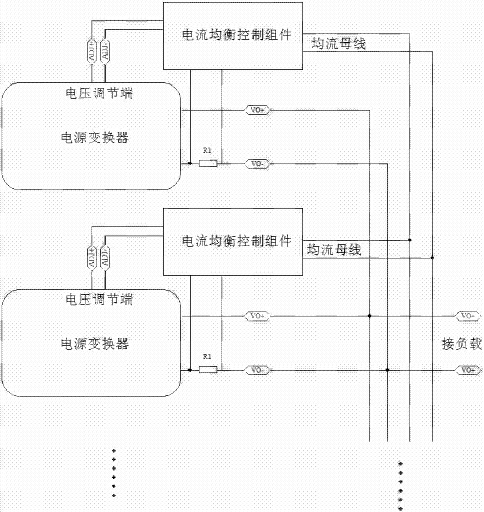 一種隔離型高精度電流均衡控制組件的制作方法與工藝