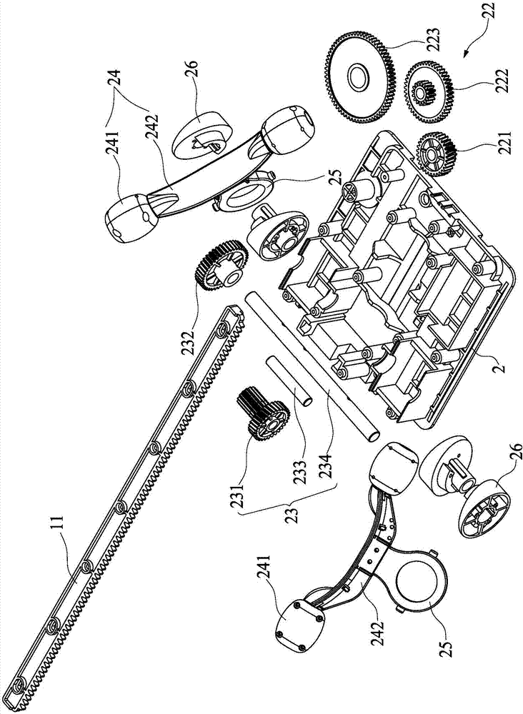 一种行走按摩器的制作方法与工艺