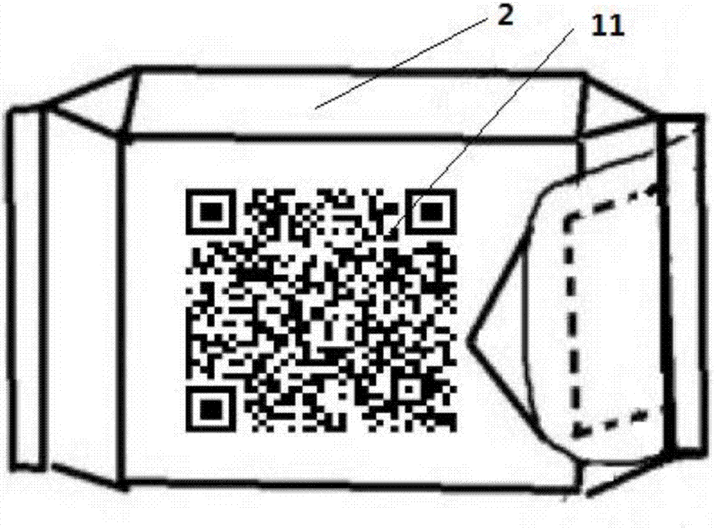 一種基于二維碼的信息傳遞系統(tǒng)及可傳遞信息的衛(wèi)生巾包的制作方法與工藝