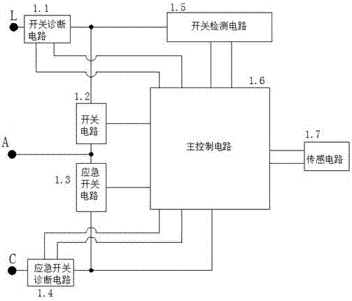 一種可實(shí)現(xiàn)故障診斷的電子延時(shí)開關(guān)的制作方法與工藝