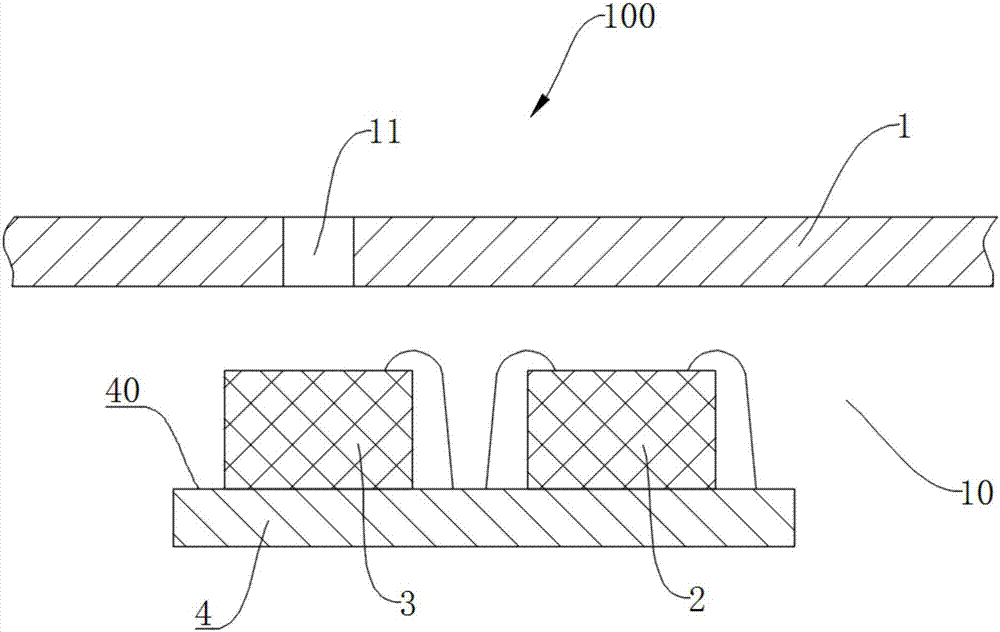 移動終端的制作方法與工藝