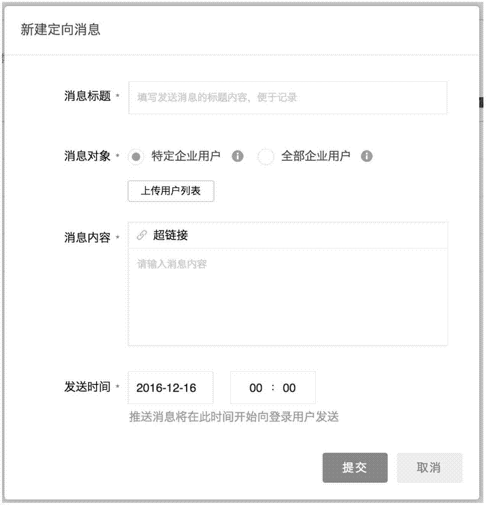 用于客户服务的方法和客服系统及可读存储介质与流程