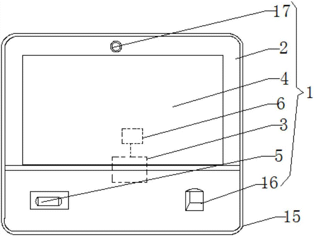 一種訪客機的制作方法與工藝