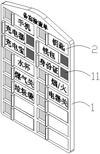 备忘提示牌的制作方法与工艺