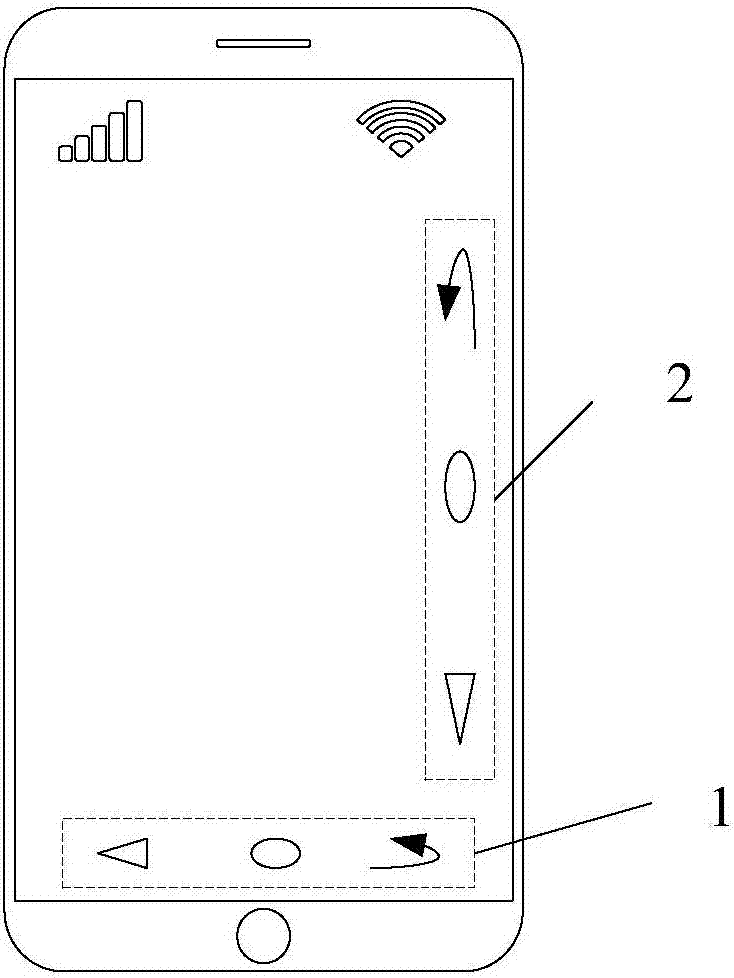 顯示控制方法及電子設(shè)備與流程